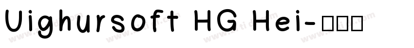Uighursoft HG Hei字体转换